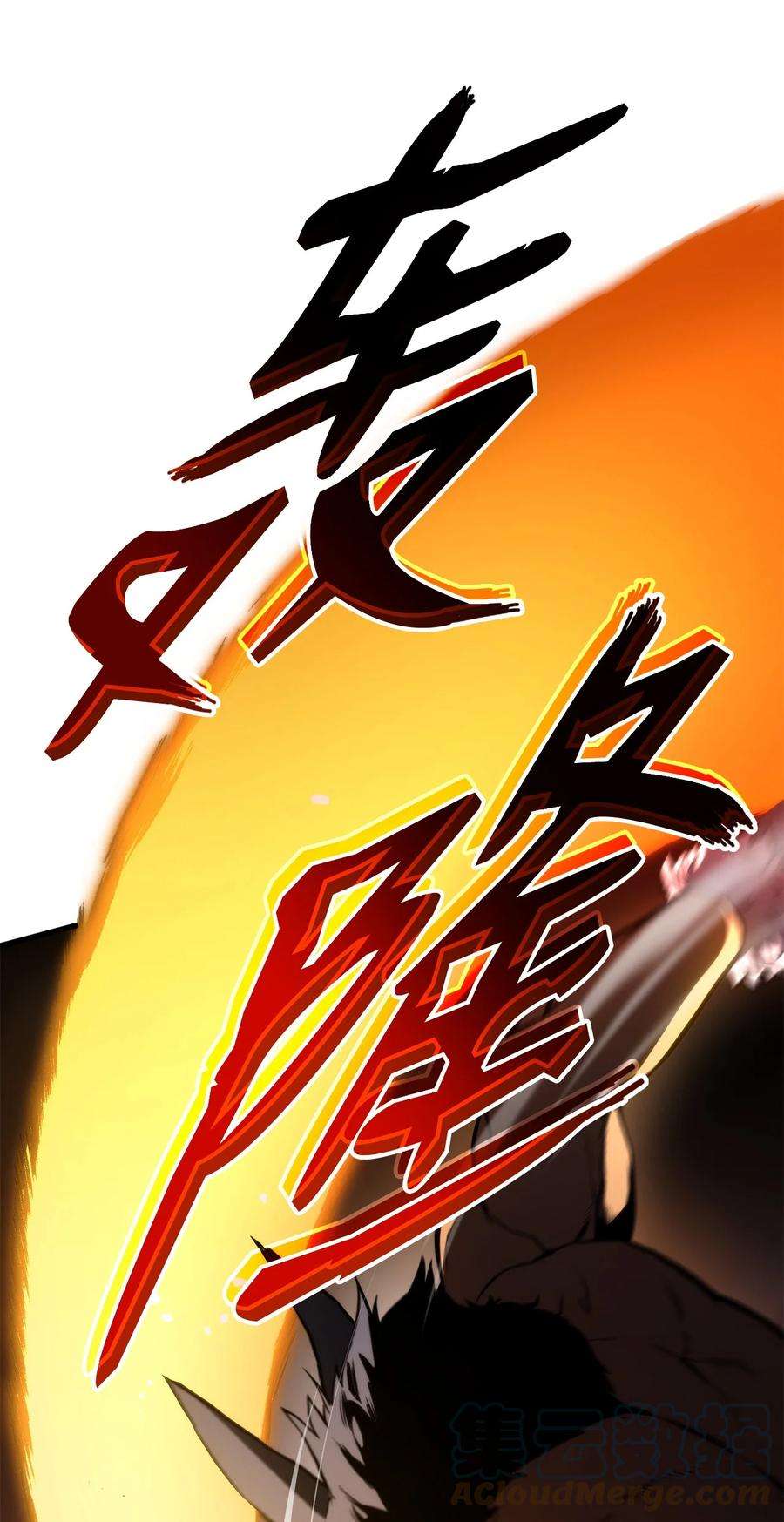 榜上玩家的归还046 机器人杰森