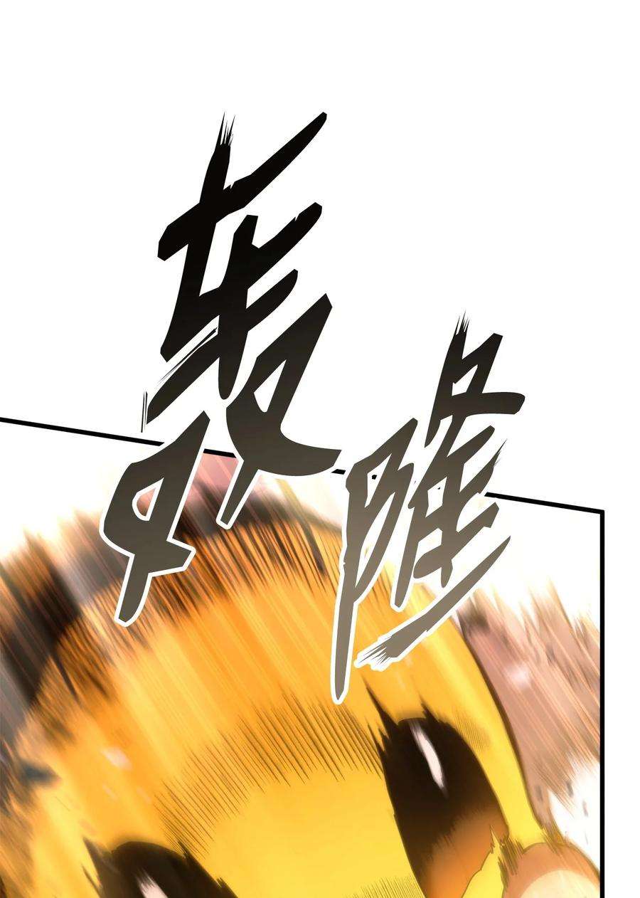 榜上玩家的归还046 机器人杰森