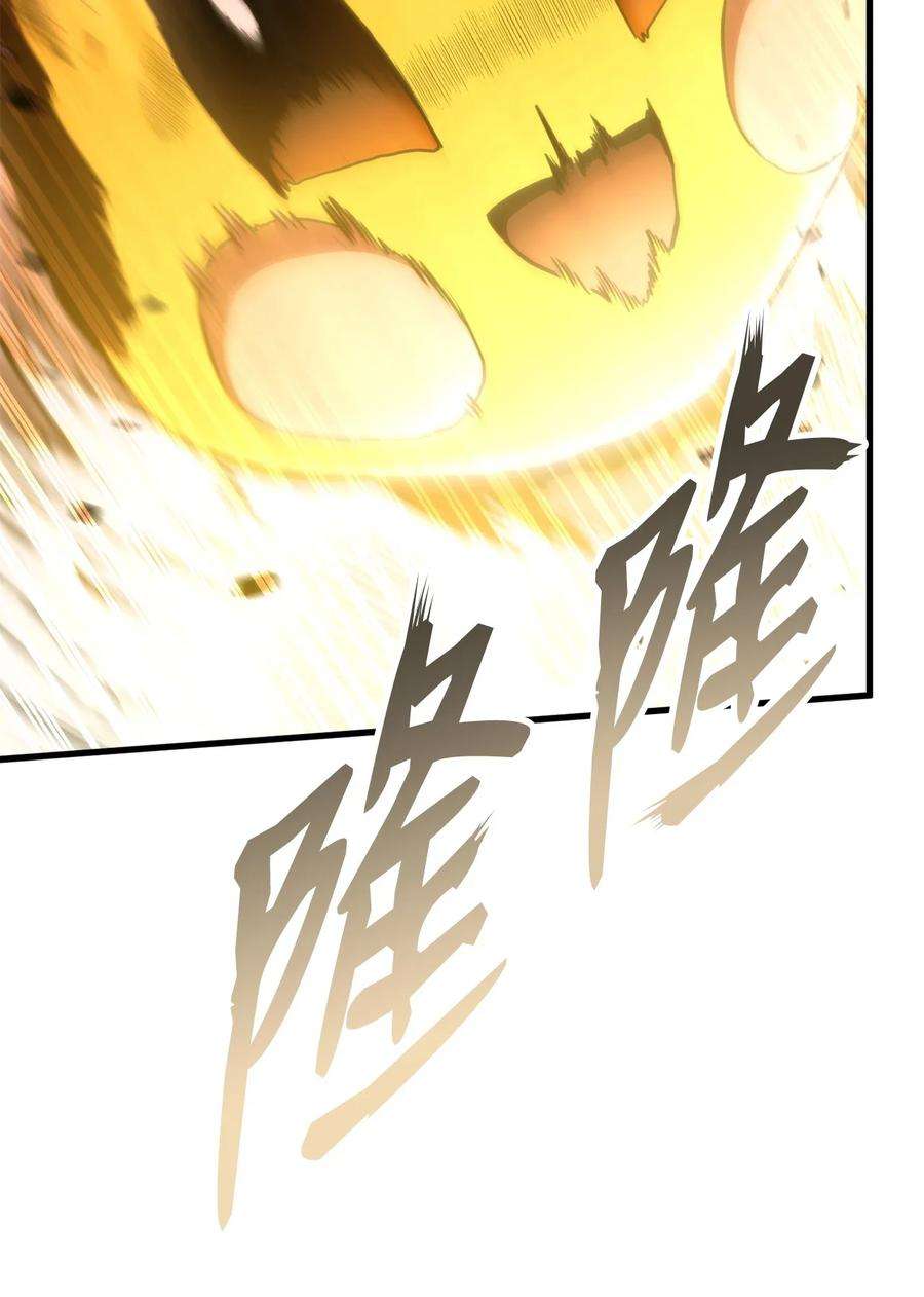 榜上玩家的归还046 机器人杰森