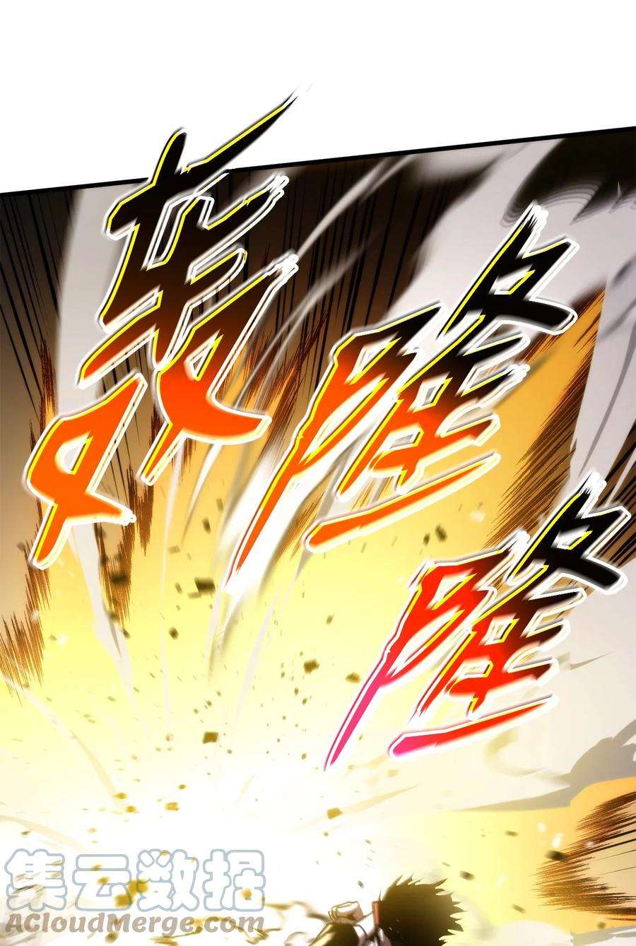 榜上玩家的归还046 机器人杰森