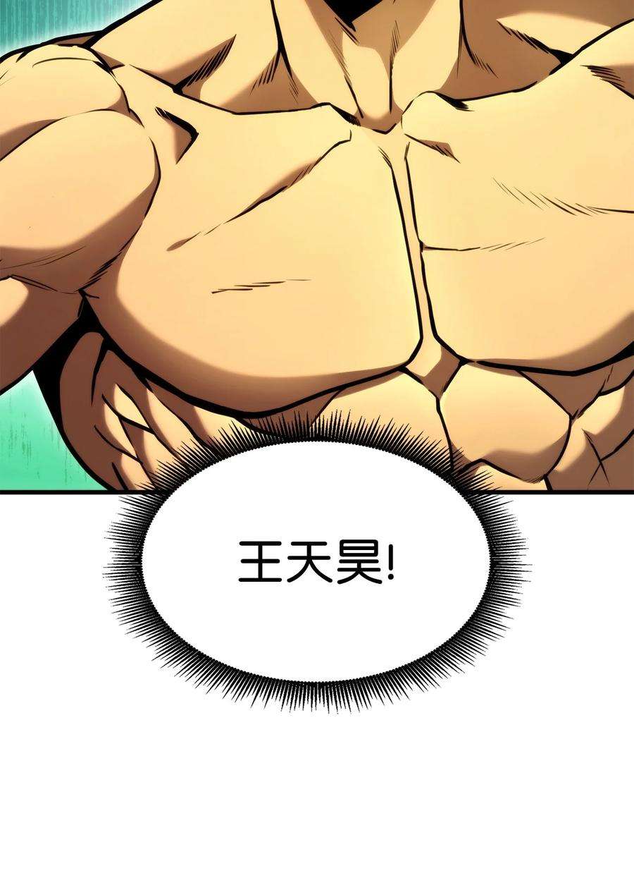 榜上玩家的归还046 机器人杰森