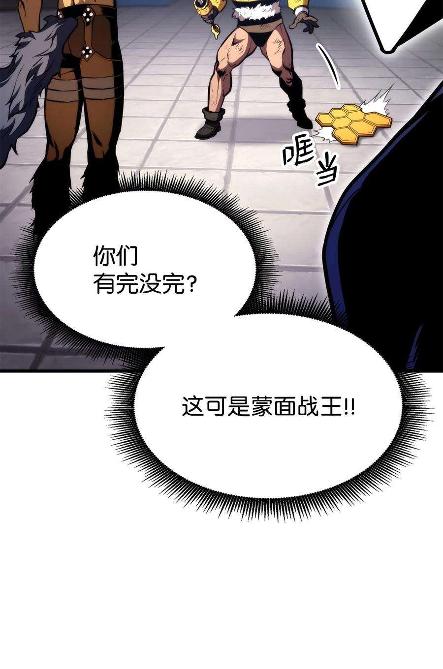 榜上玩家的归还046 机器人杰森