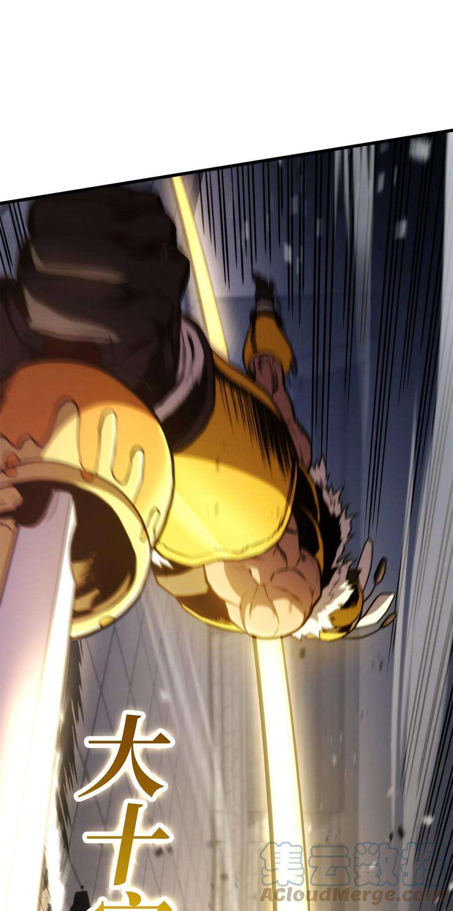 榜上玩家的归还046 机器人杰森