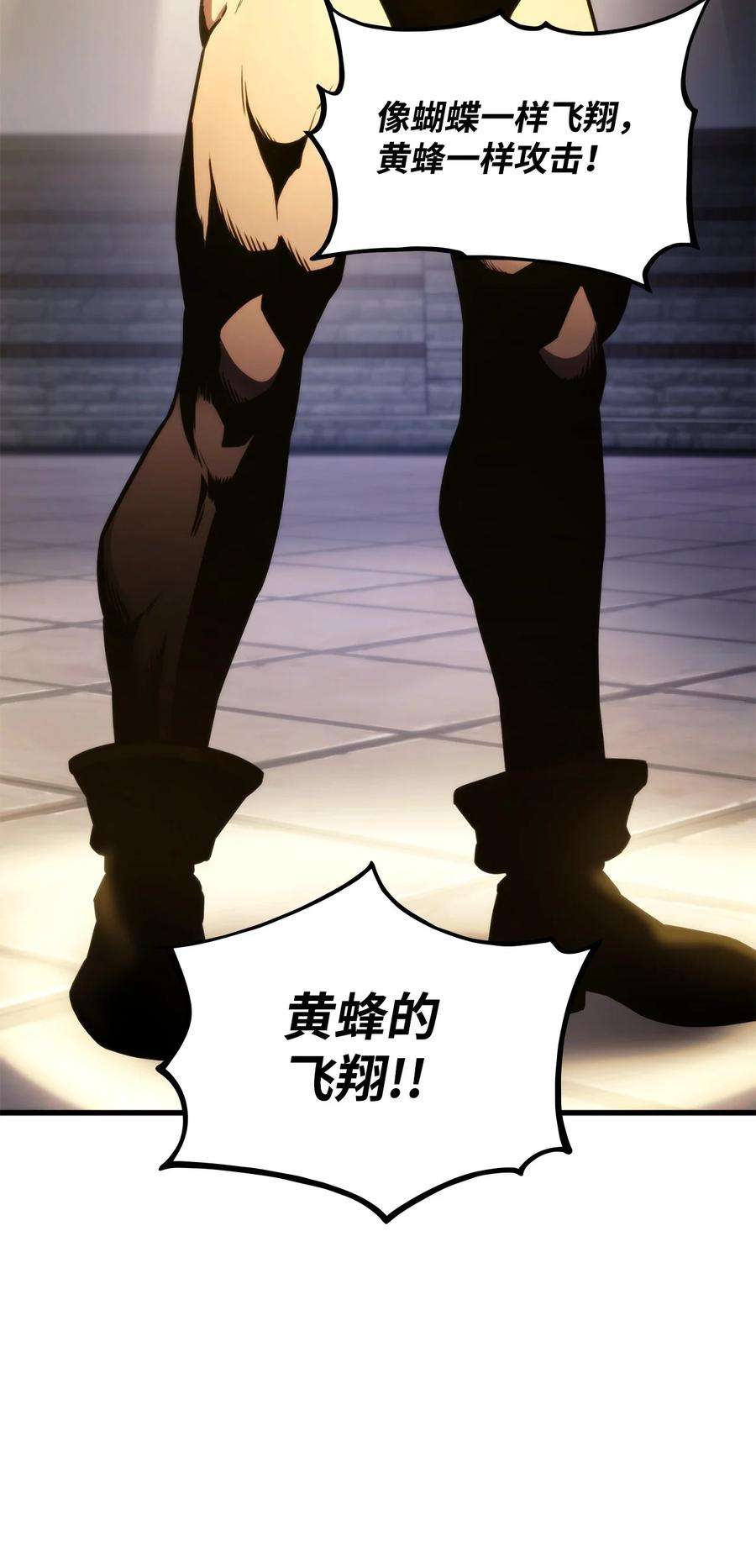 榜上玩家的归还046 机器人杰森