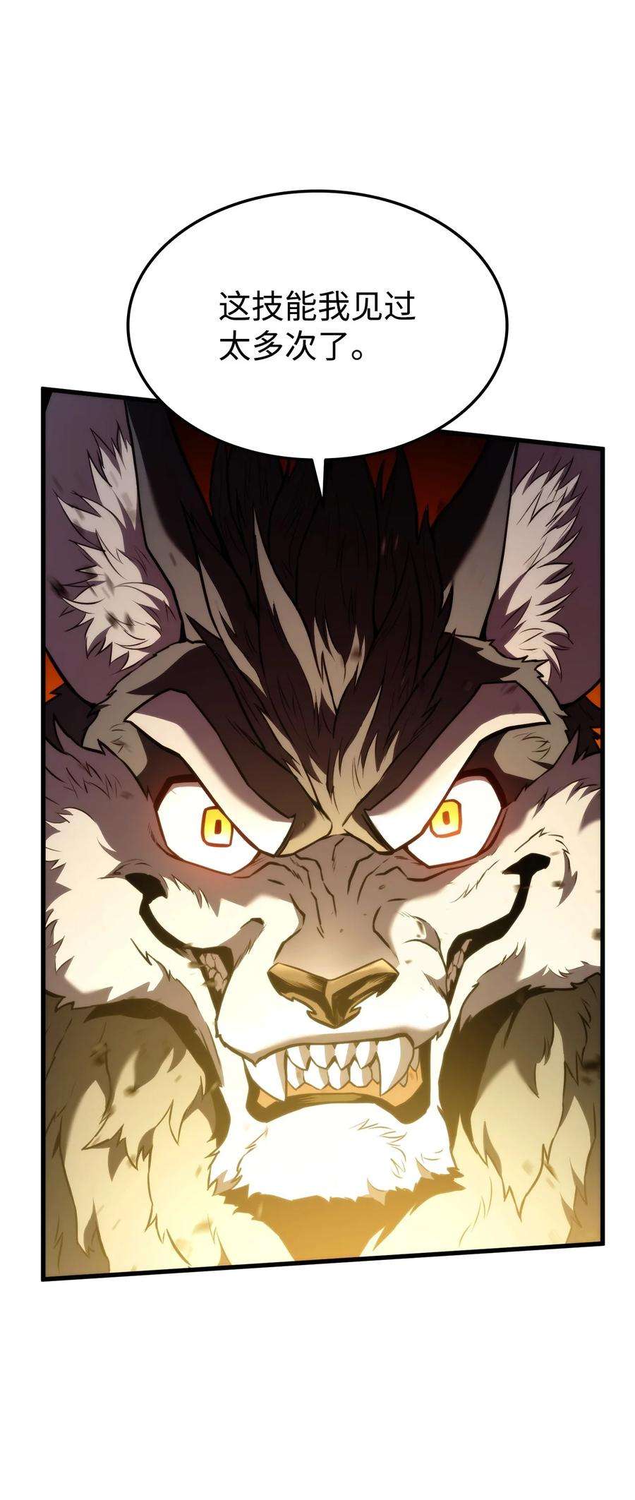 榜上玩家的归还046 机器人杰森