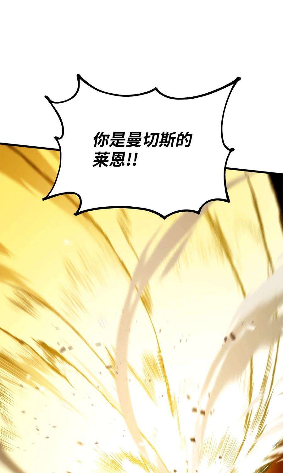 榜上玩家的归还046 机器人杰森