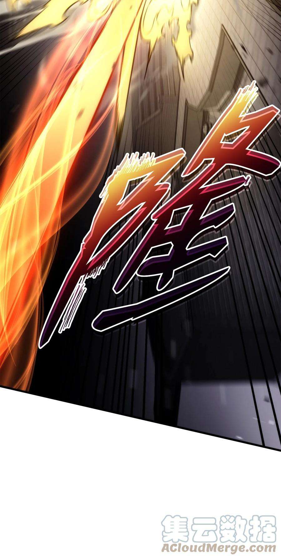 榜上玩家的归还046 机器人杰森