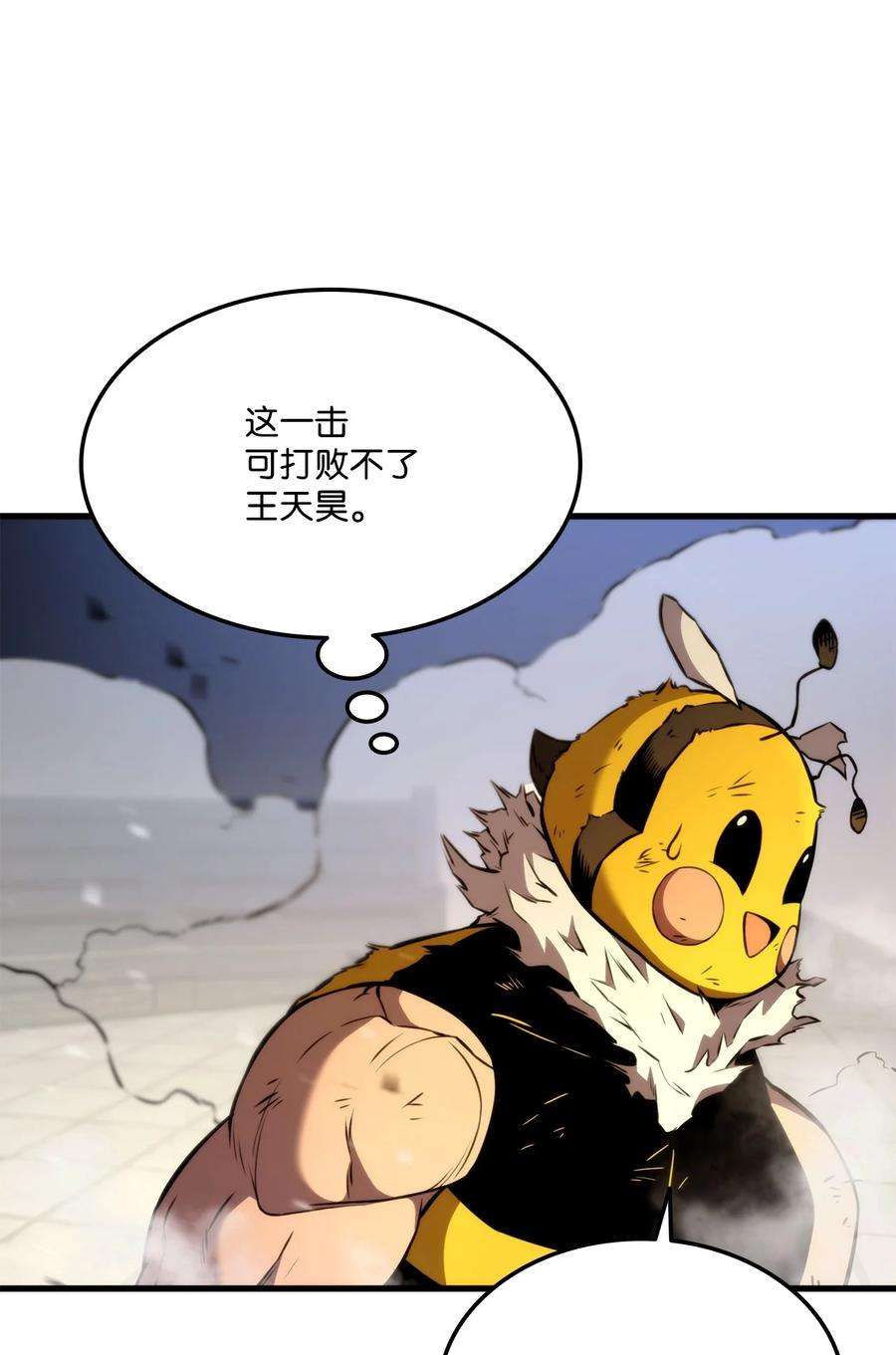 榜上玩家的归还046 机器人杰森