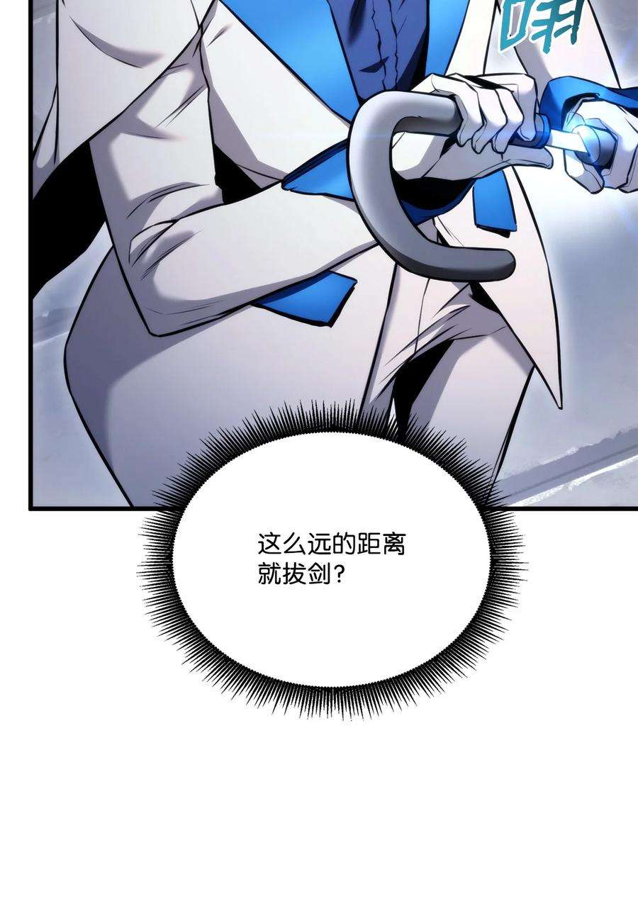 榜上玩家的归还51 一击毙命