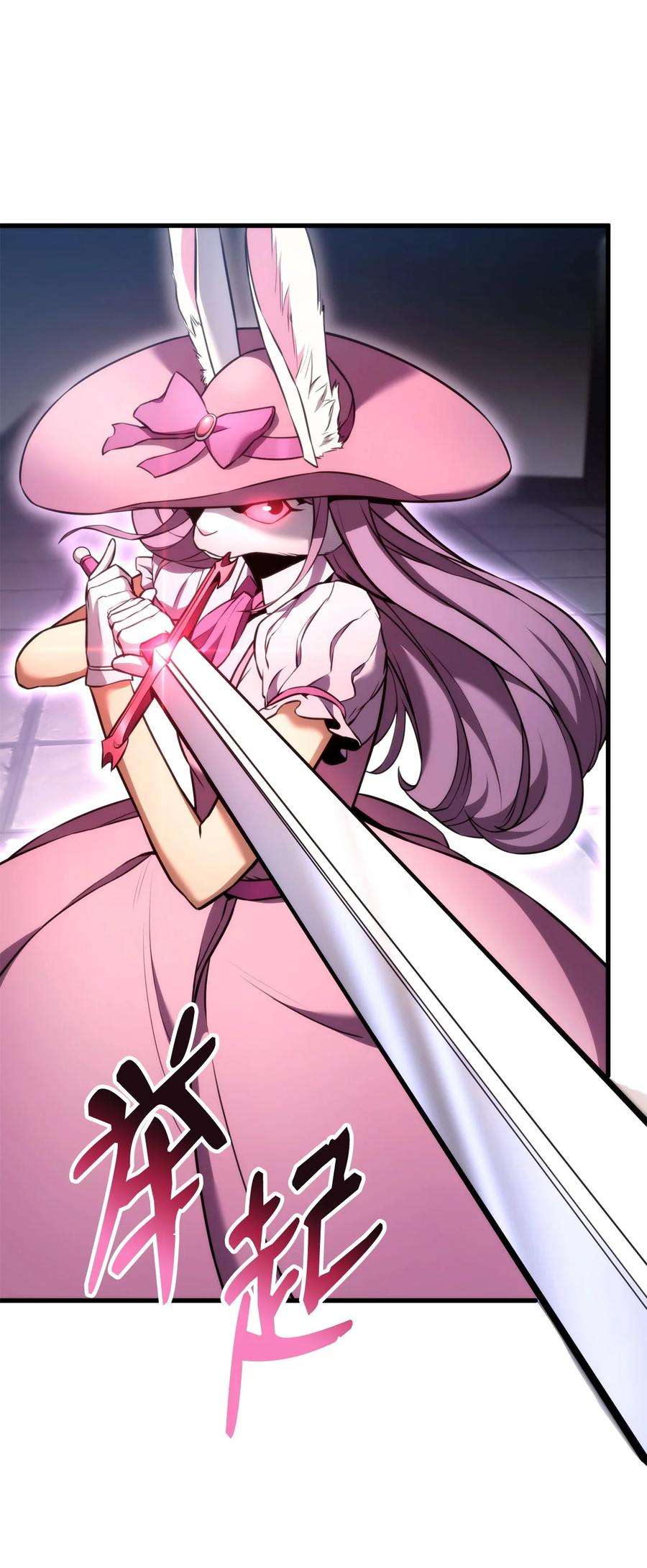 榜上玩家的归还51 一击毙命