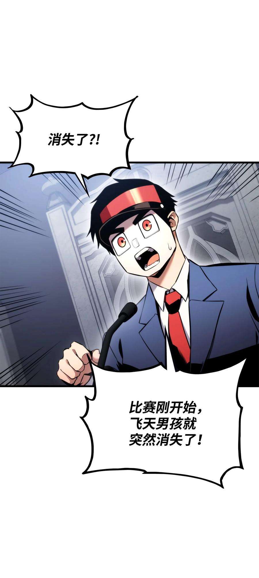 榜上玩家的归还51 一击毙命