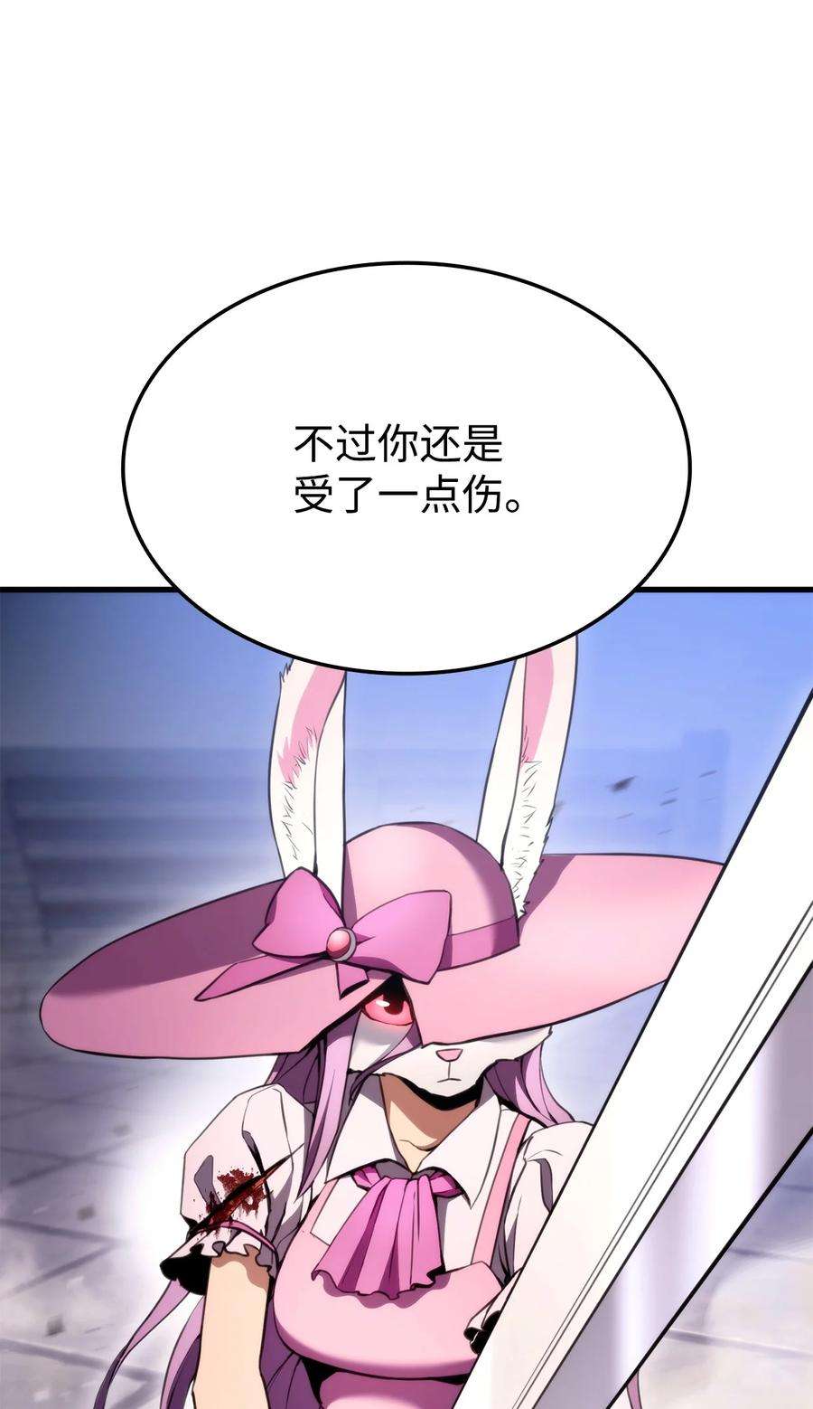 榜上玩家的归还51 一击毙命