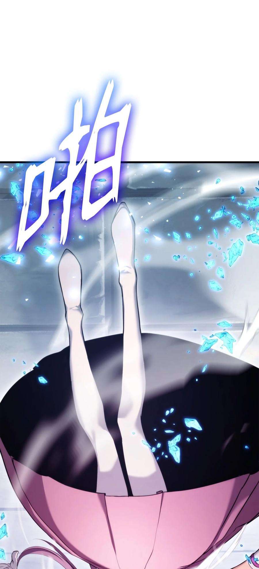 榜上玩家的归还053 闹剧