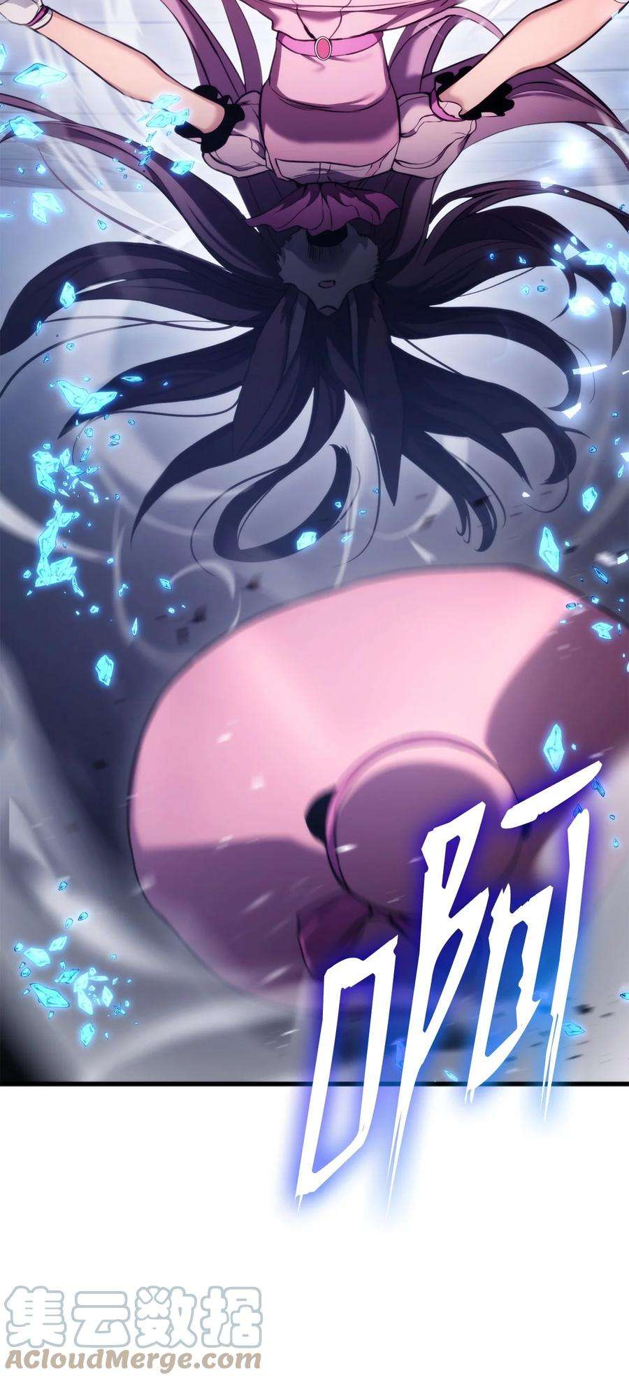 榜上玩家的归还053 闹剧