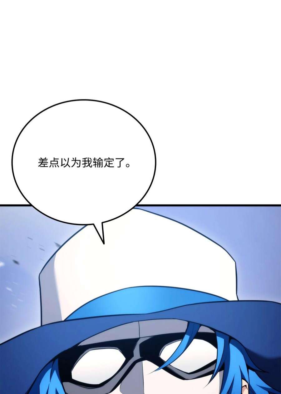 榜上玩家的归还053 闹剧