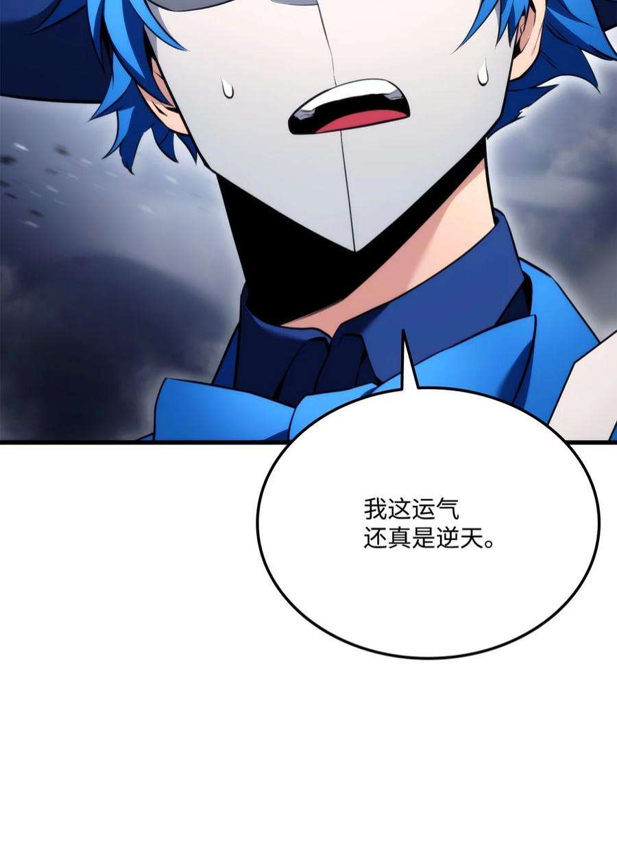 榜上玩家的归还053 闹剧