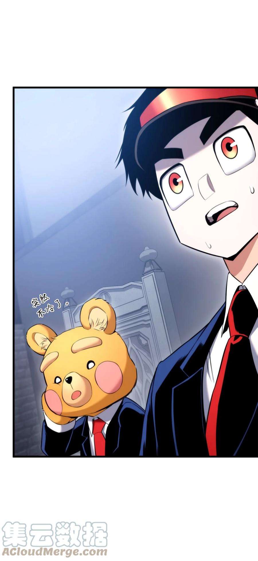 榜上玩家的归还053 闹剧