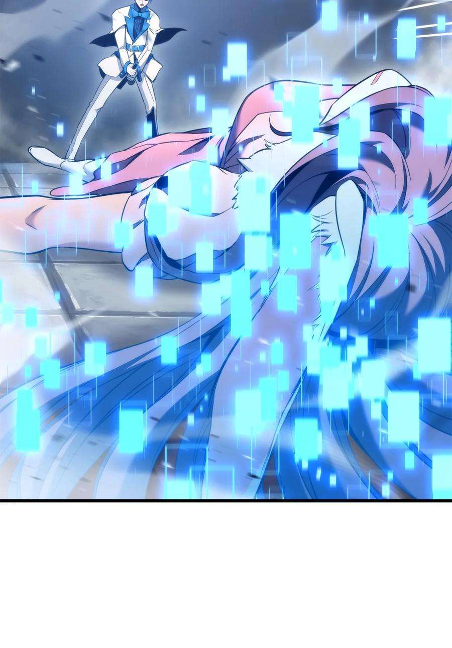 榜上玩家的归还053 闹剧