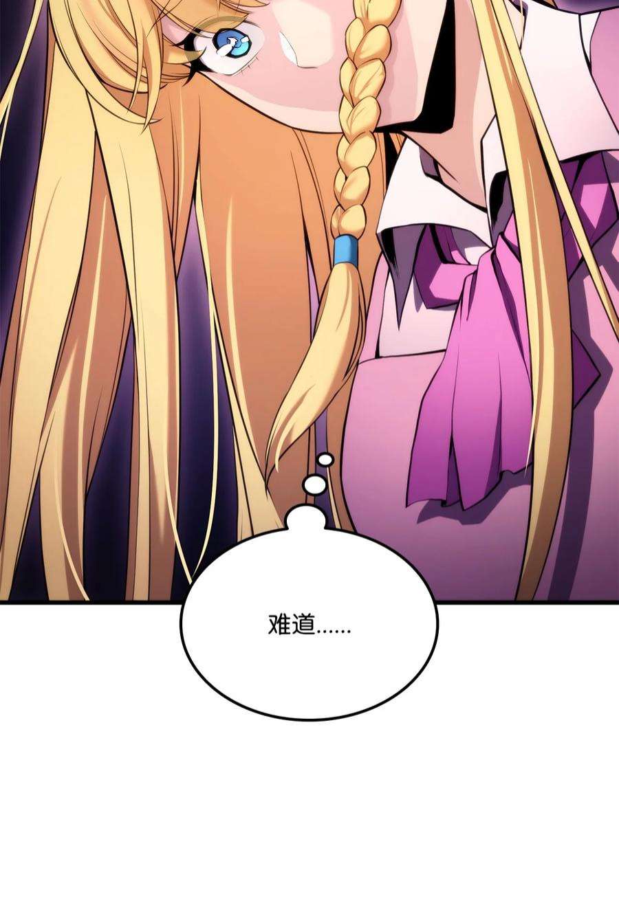 榜上玩家的归还053 闹剧