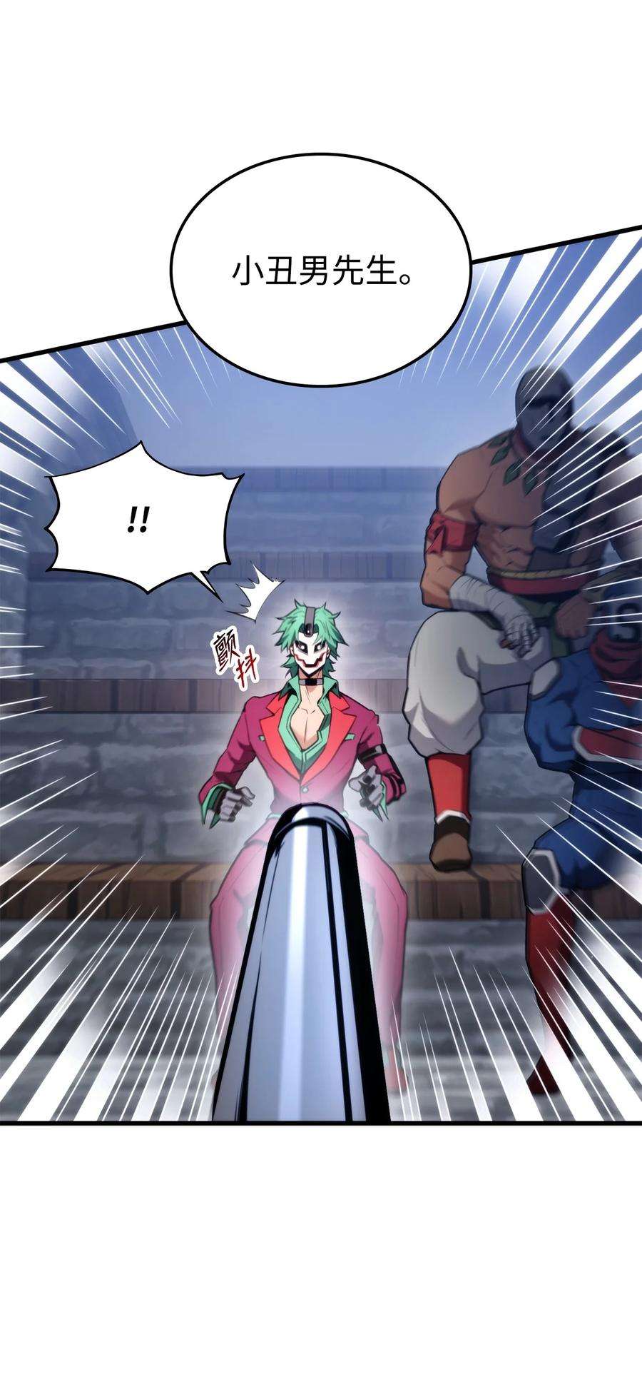 榜上玩家的归还053 闹剧