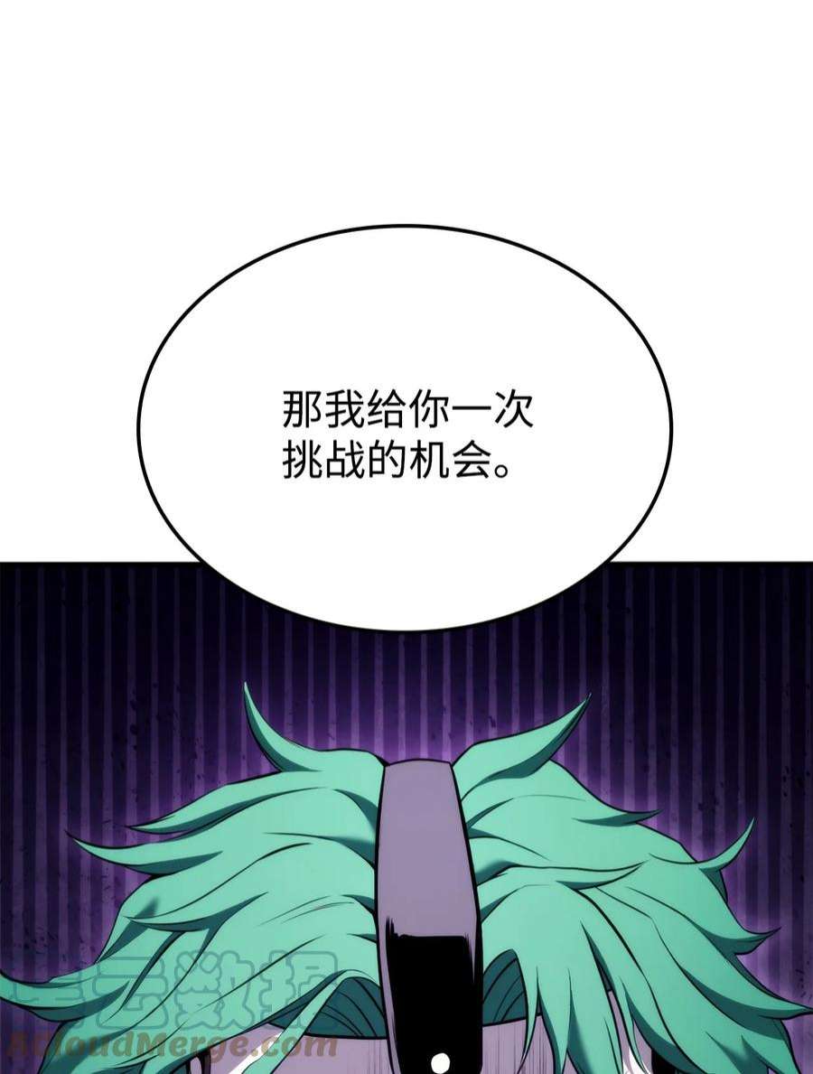 榜上玩家的归还053 闹剧