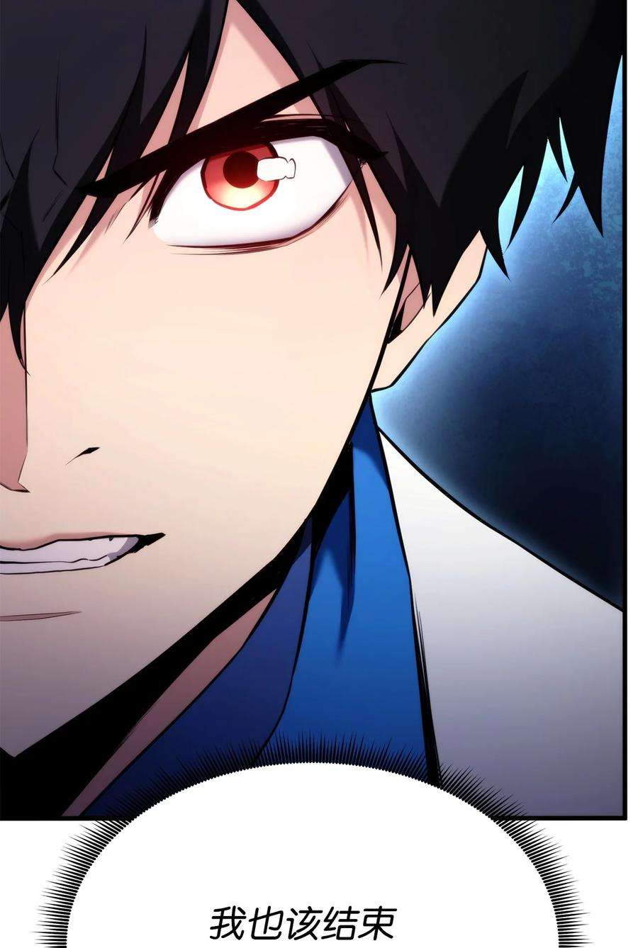 榜上玩家的归还053 闹剧