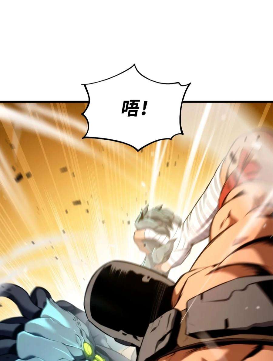 榜上玩家的归还053 闹剧