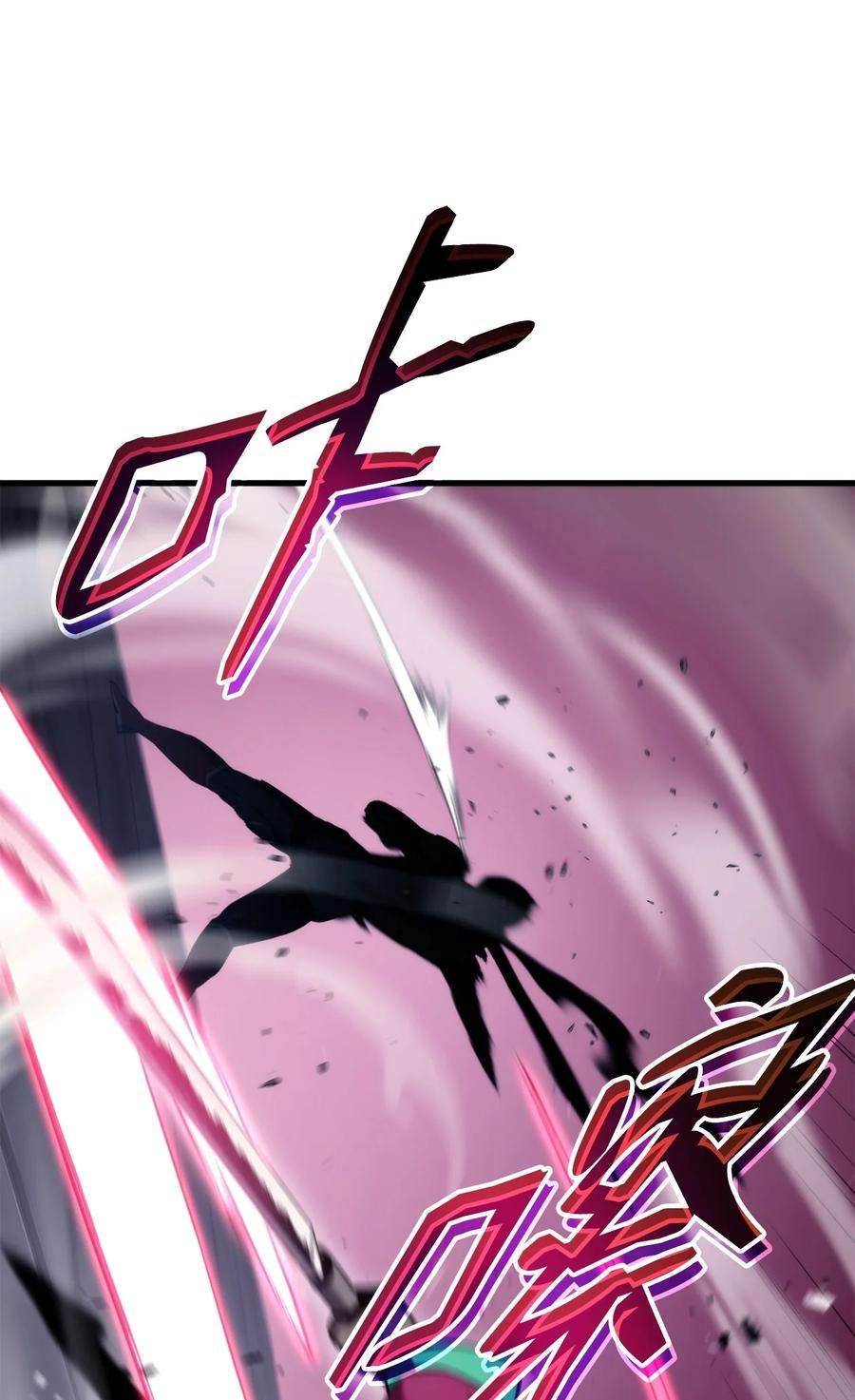 榜上玩家的归还053 闹剧