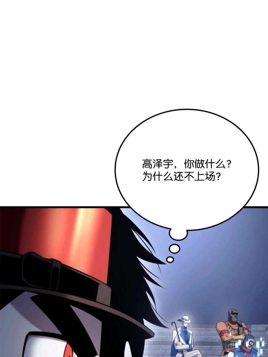 榜上玩家的归还053 闹剧