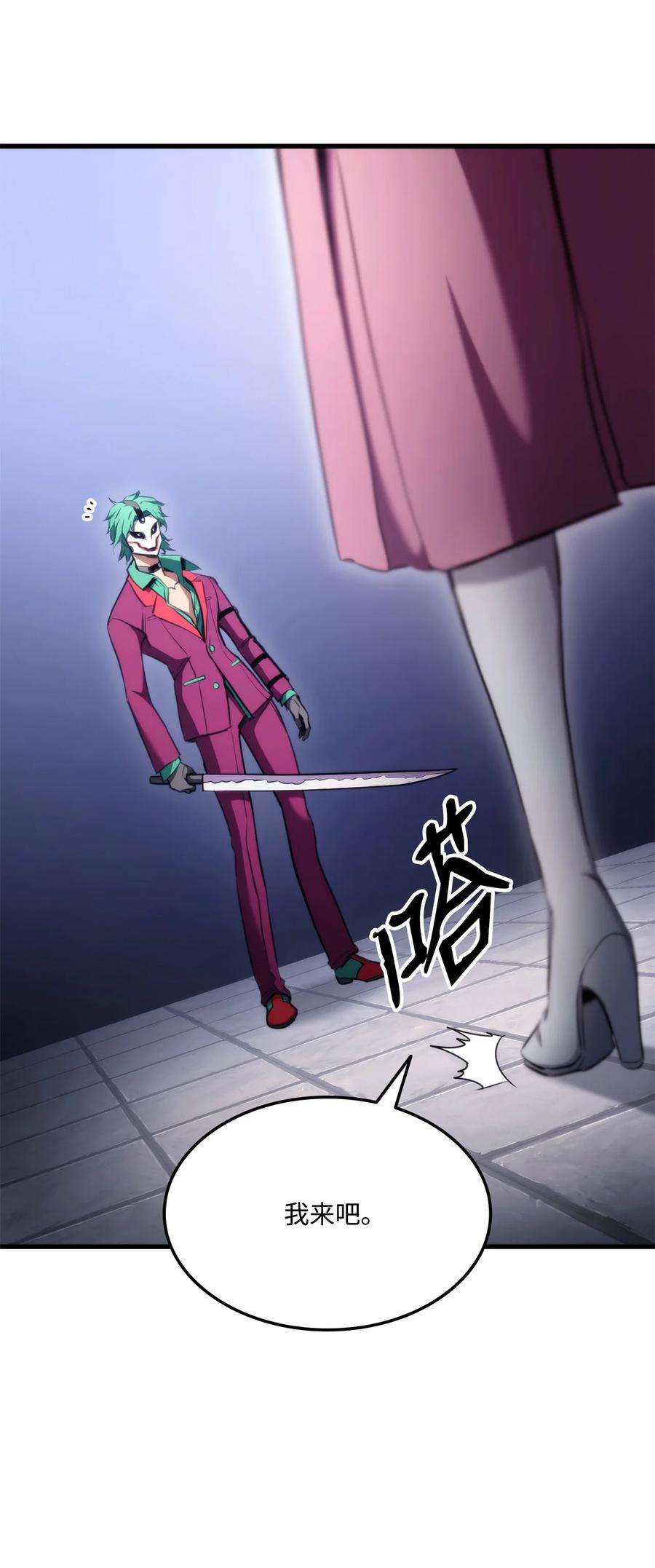 榜上玩家的归还053 闹剧