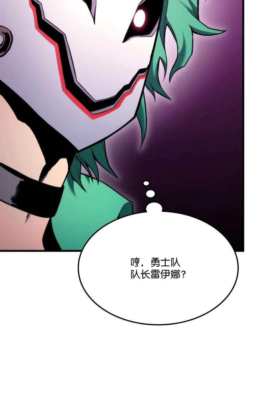 榜上玩家的归还053 闹剧