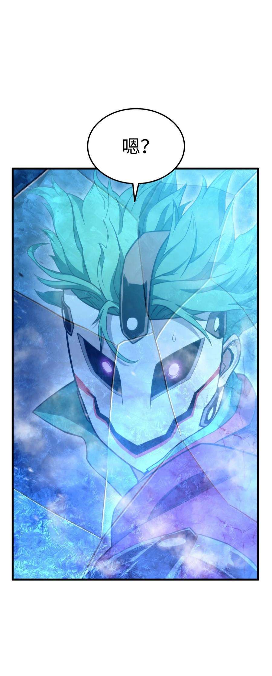 榜上玩家的归还053 闹剧