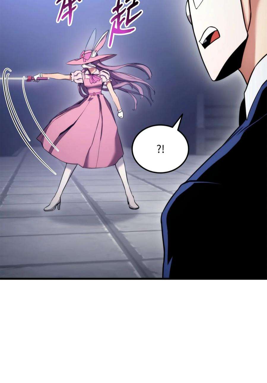 榜上玩家的归还053 闹剧