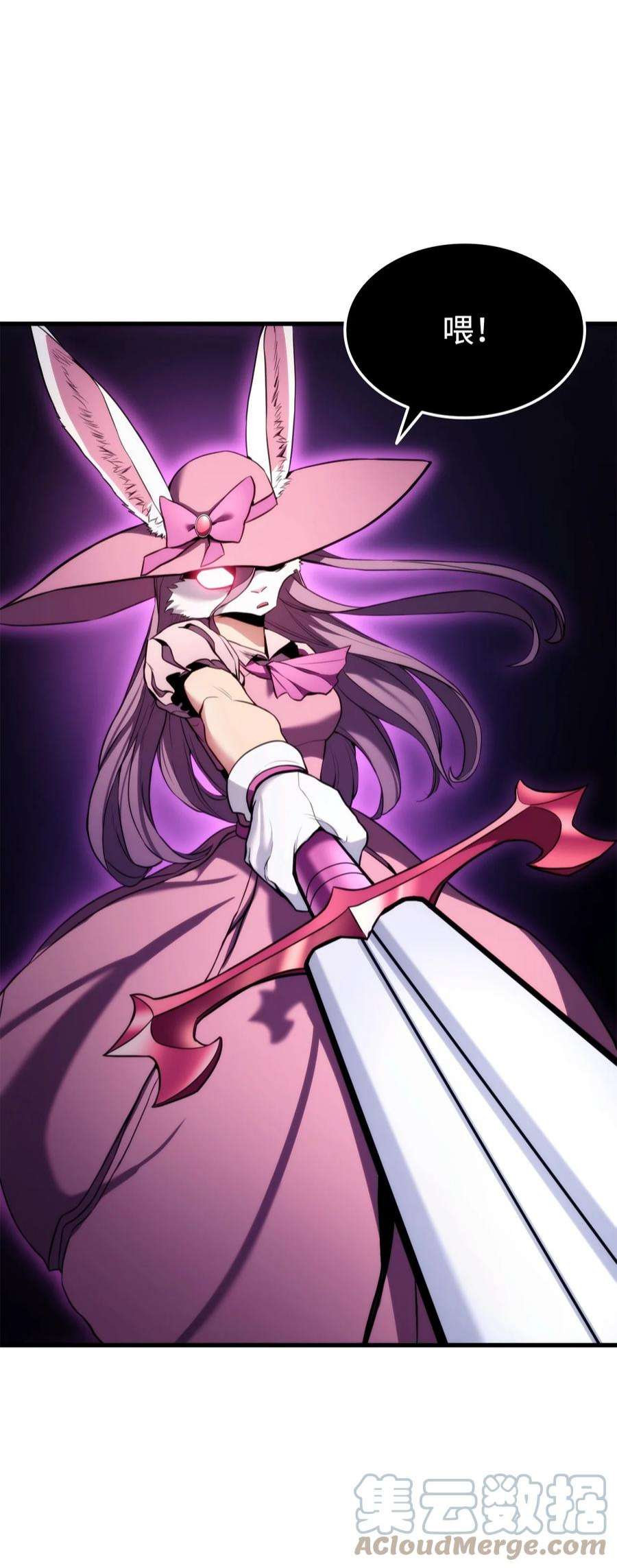 榜上玩家的归还053 闹剧