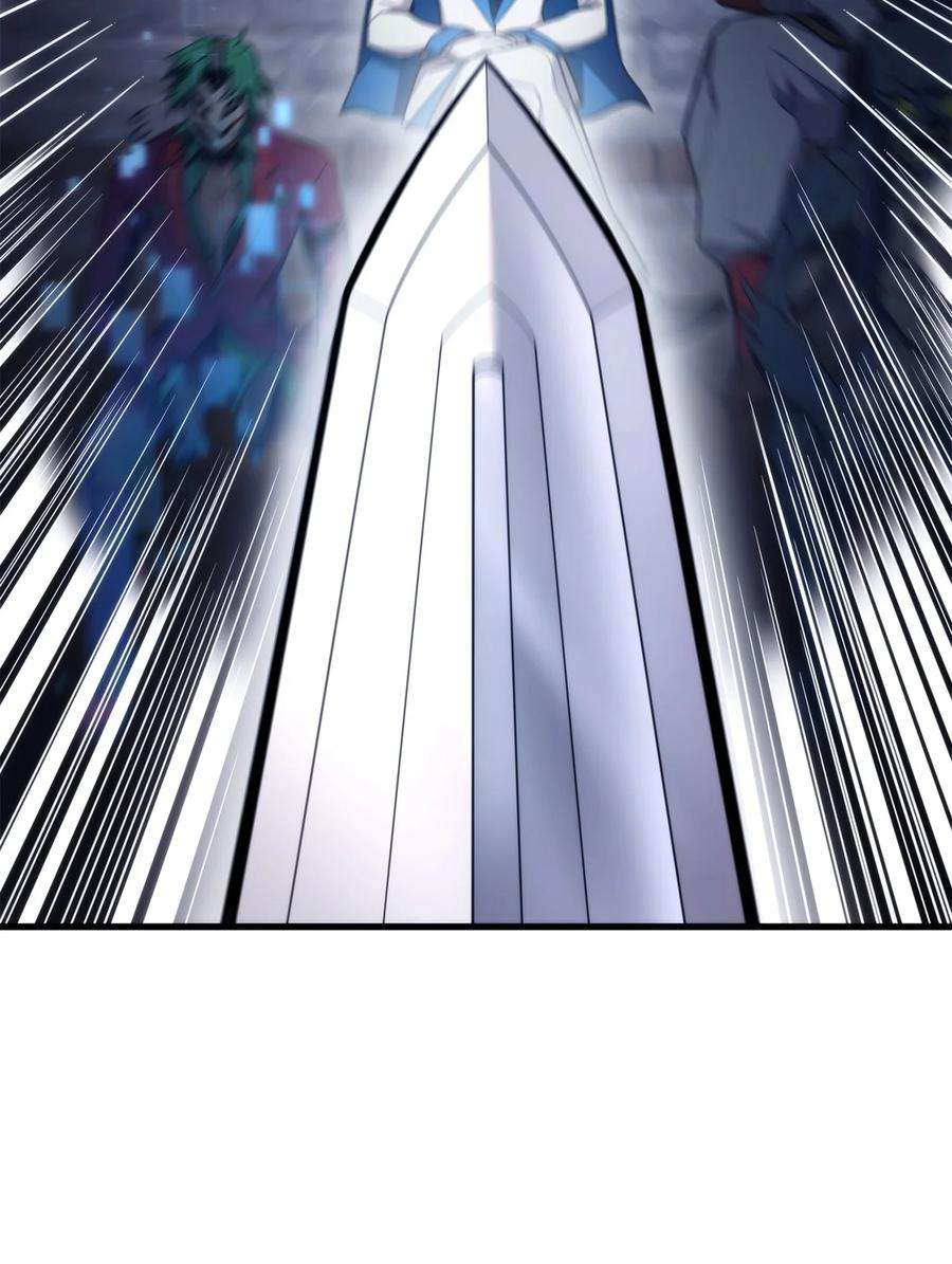 榜上玩家的归还053 闹剧