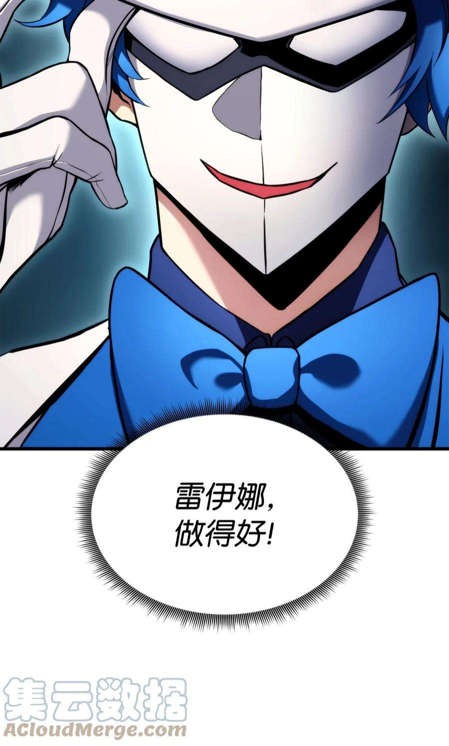 榜上玩家的归还053 闹剧