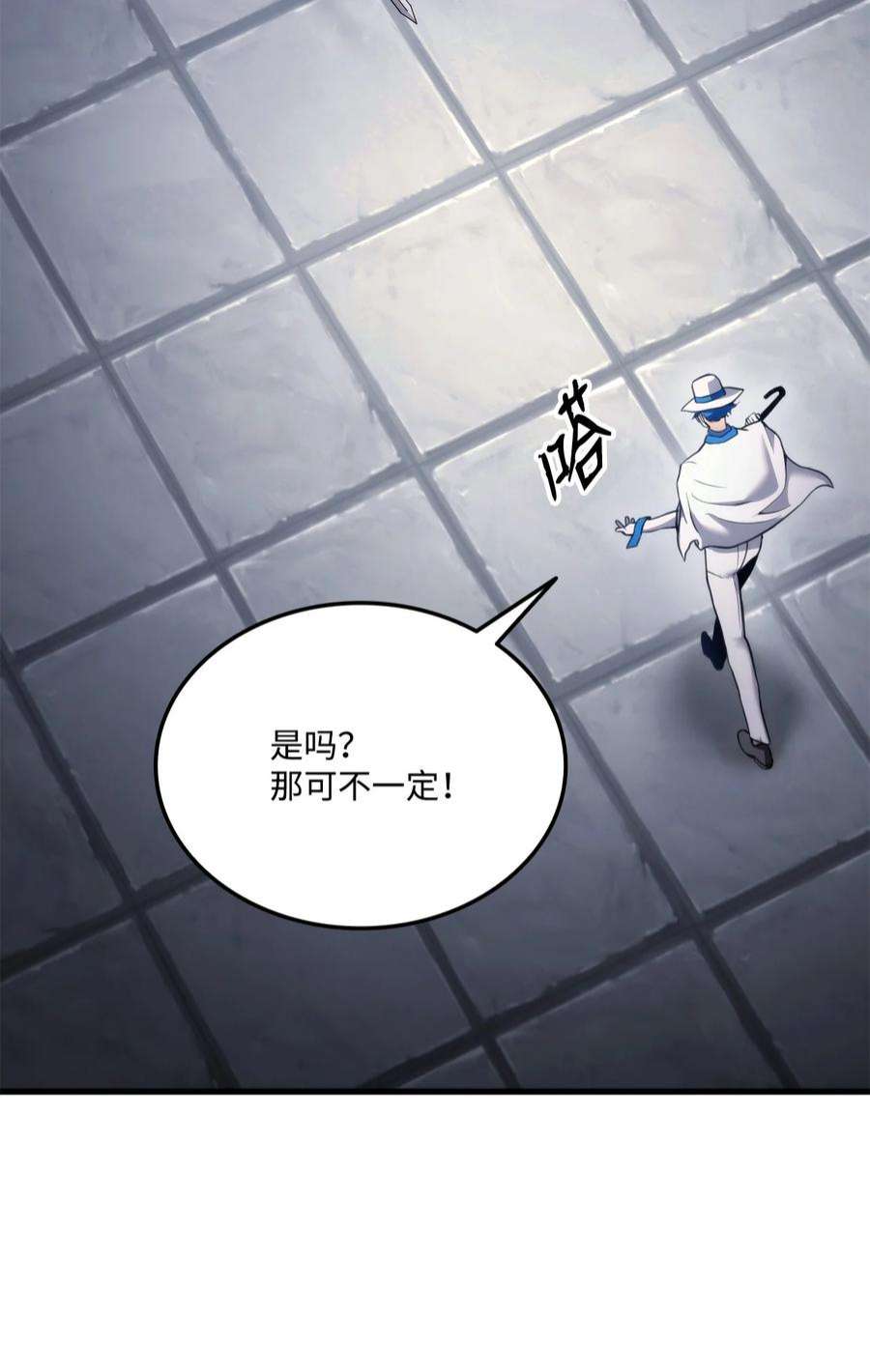 榜上玩家的归还053 闹剧