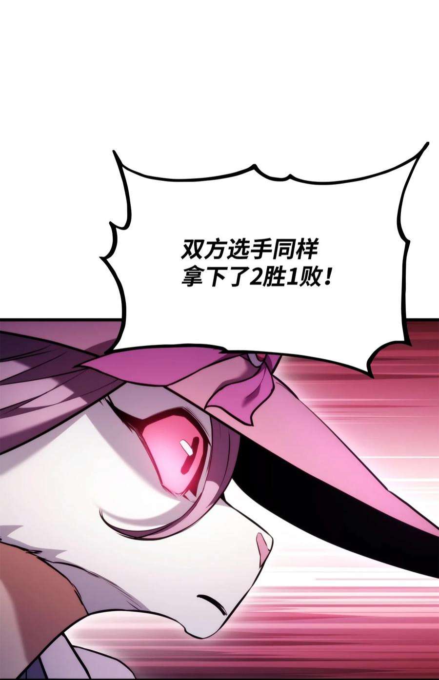 榜上玩家的归还053 闹剧