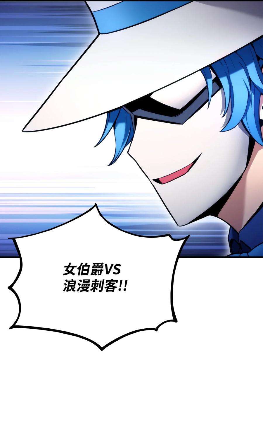 榜上玩家的归还053 闹剧