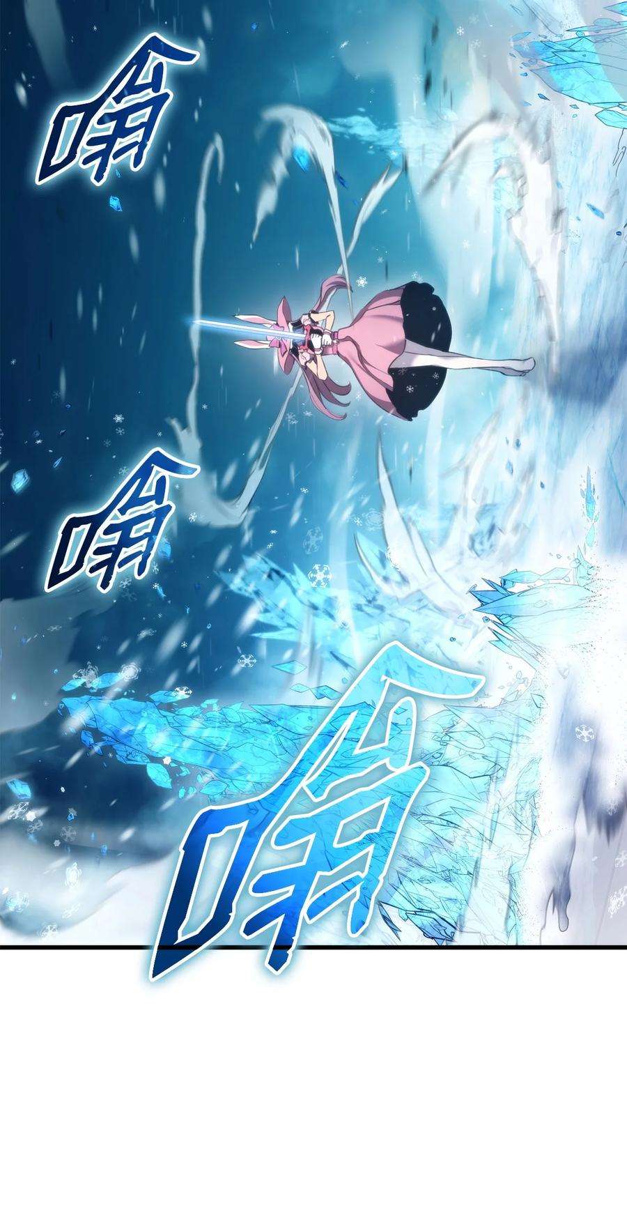 榜上玩家的归还053 闹剧