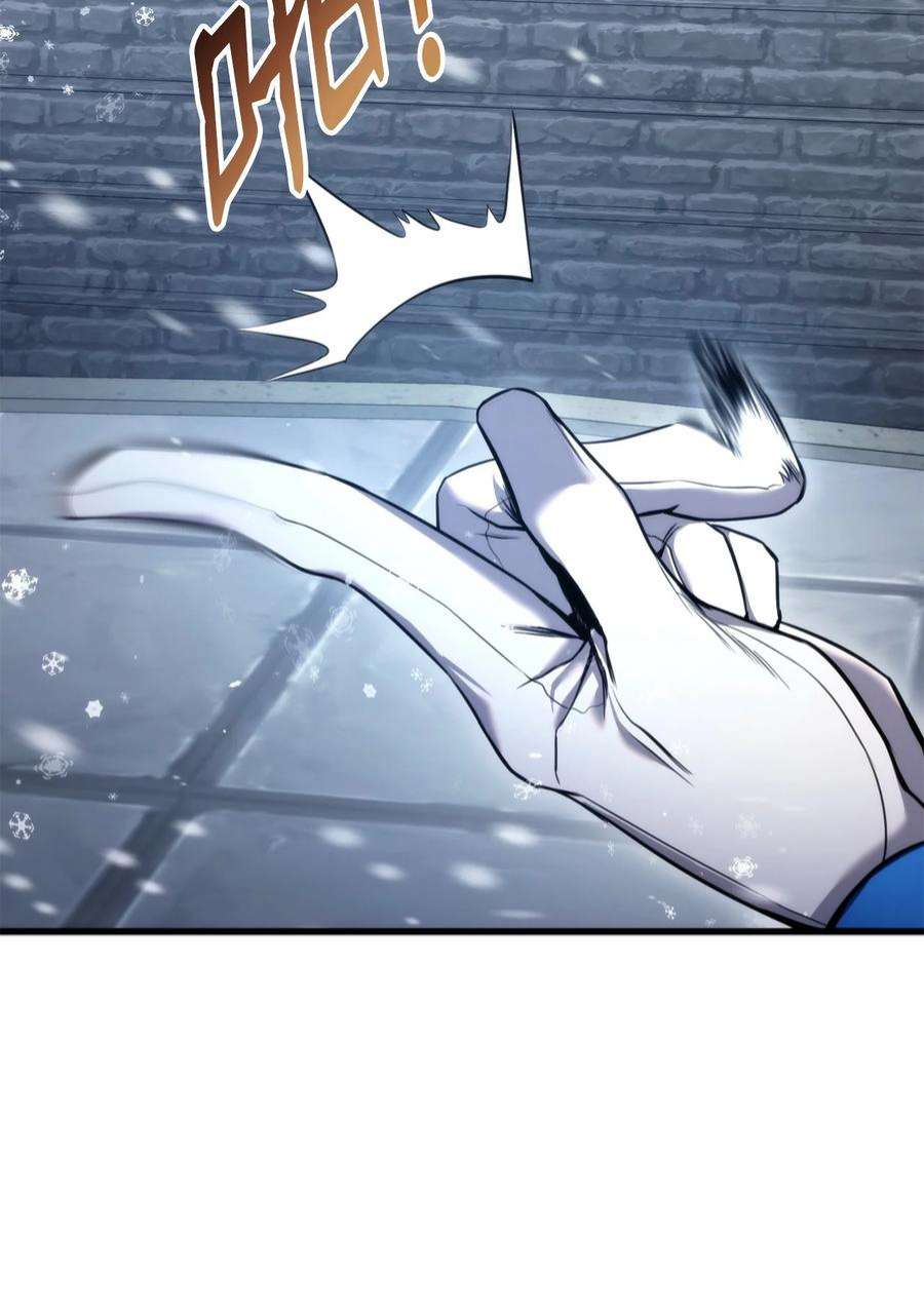 榜上玩家的归还053 闹剧