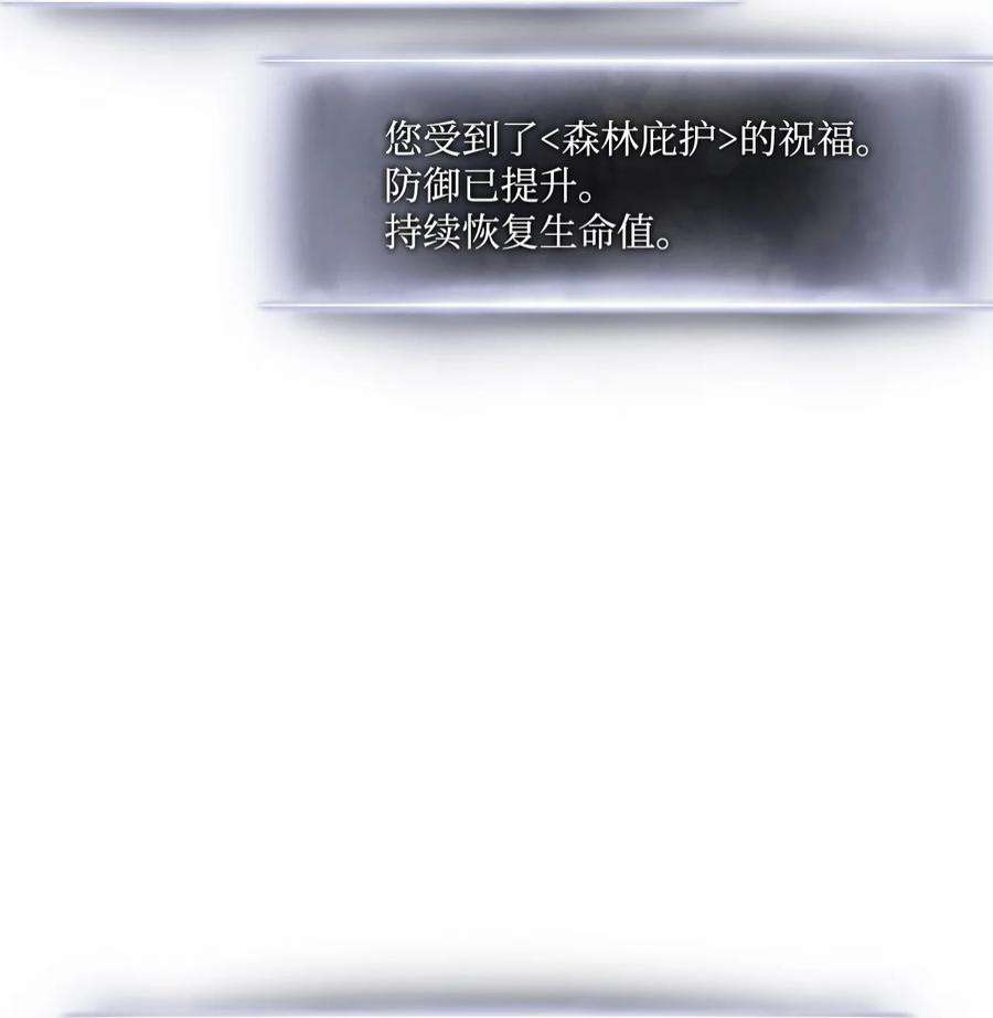 榜上玩家的归还053 闹剧