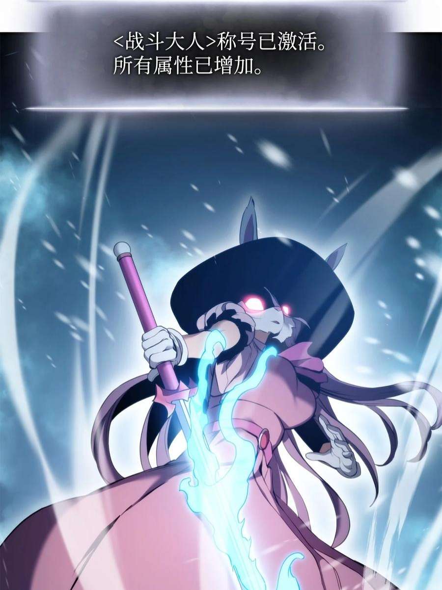 榜上玩家的归还053 闹剧