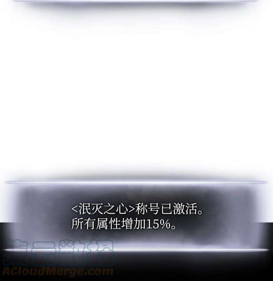 榜上玩家的归还053 闹剧