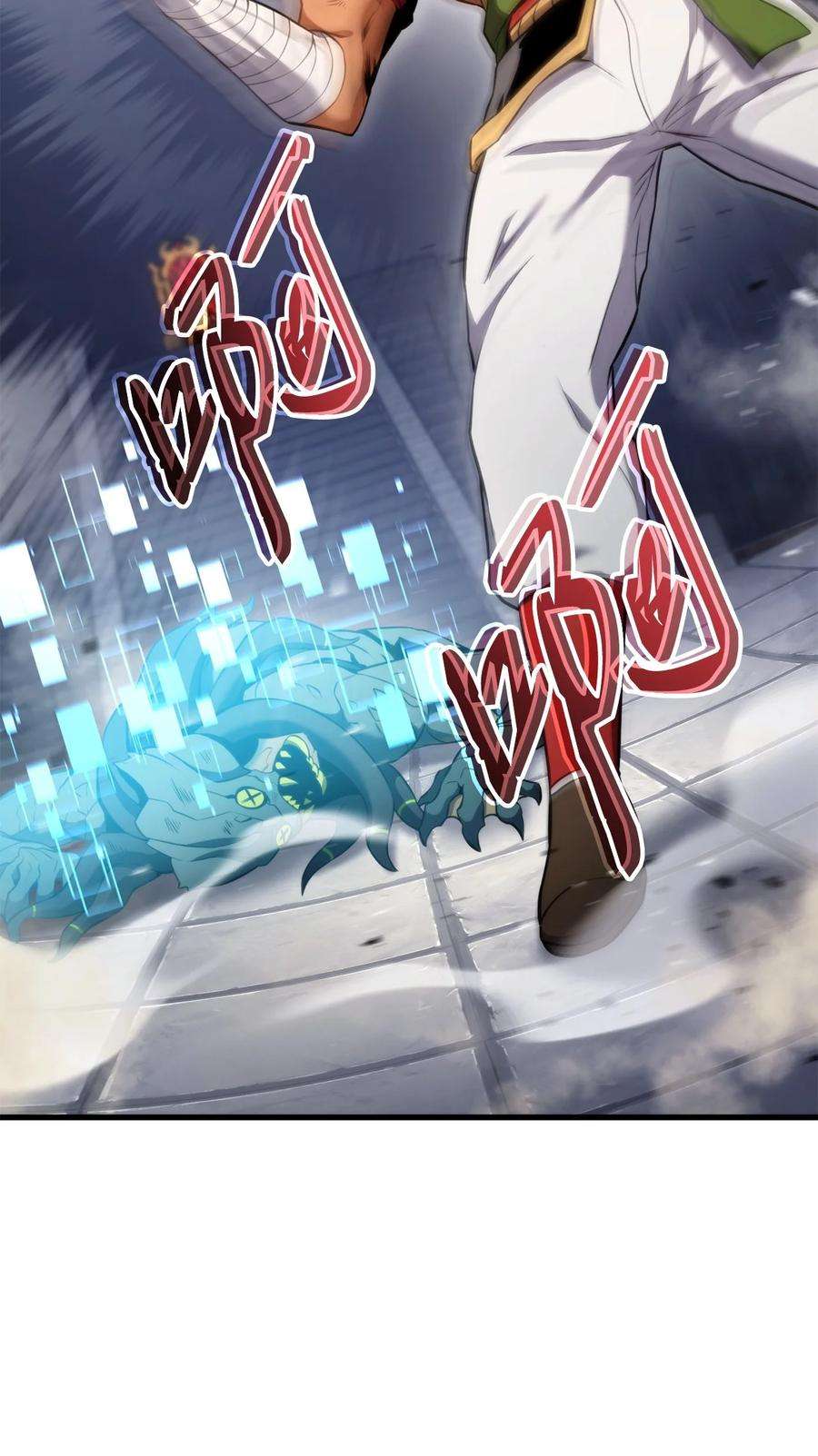 榜上玩家的归还053 闹剧