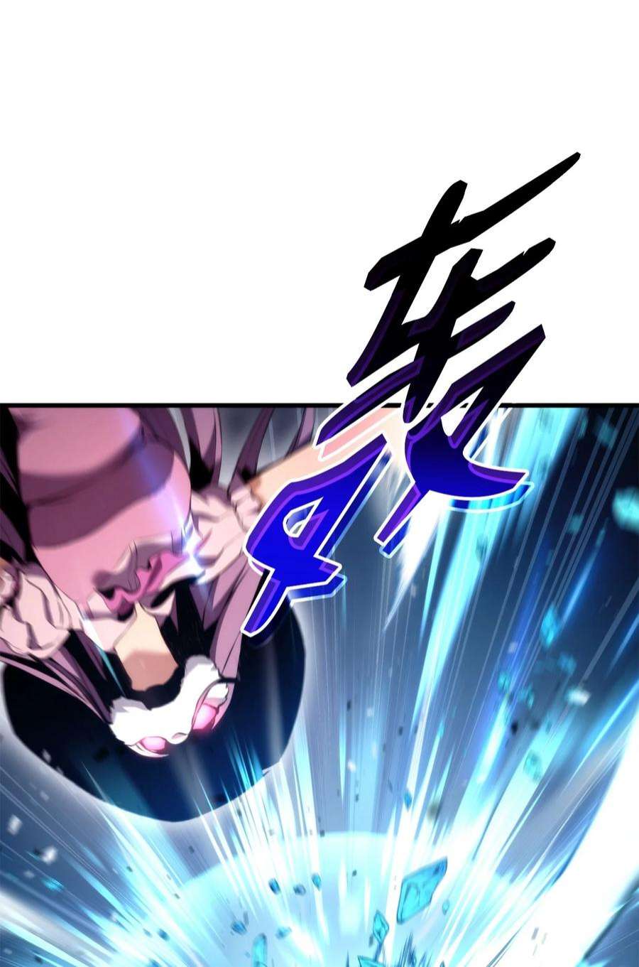 榜上玩家的归还053 闹剧