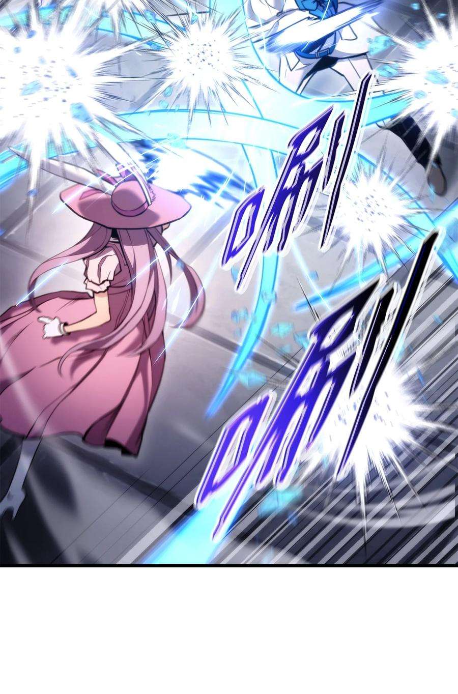 榜上玩家的归还053 闹剧