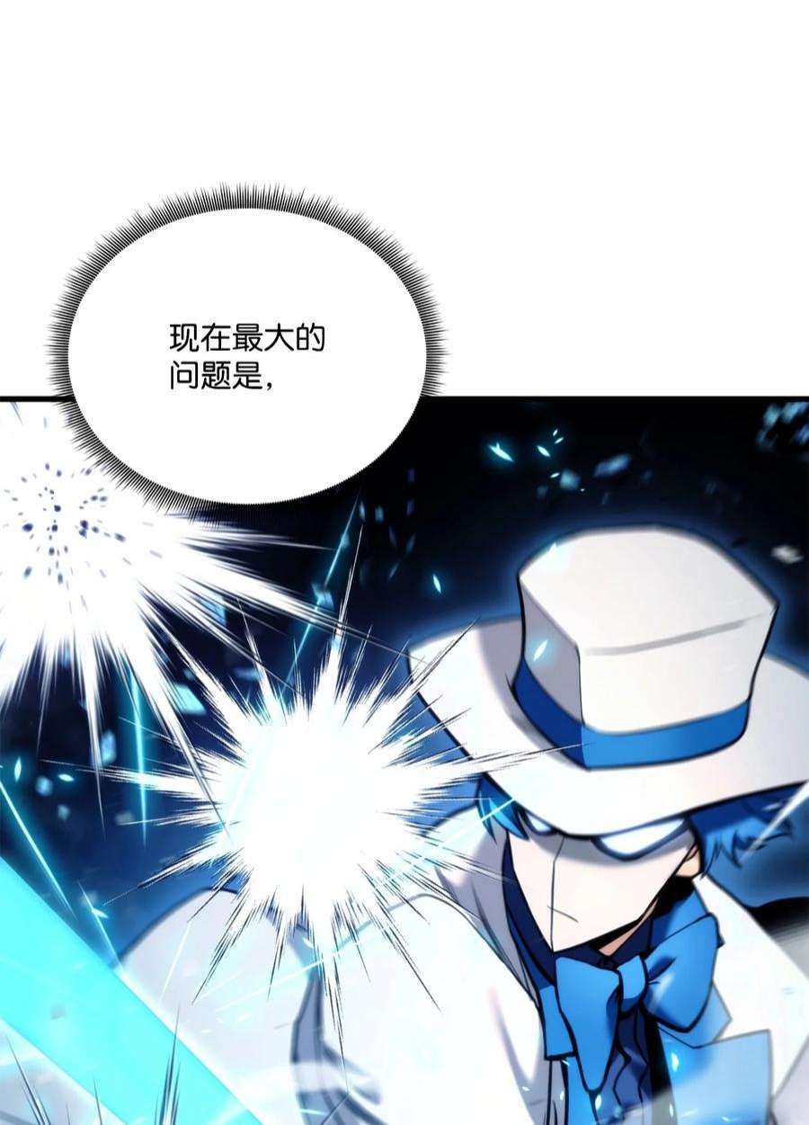 榜上玩家的归还053 闹剧