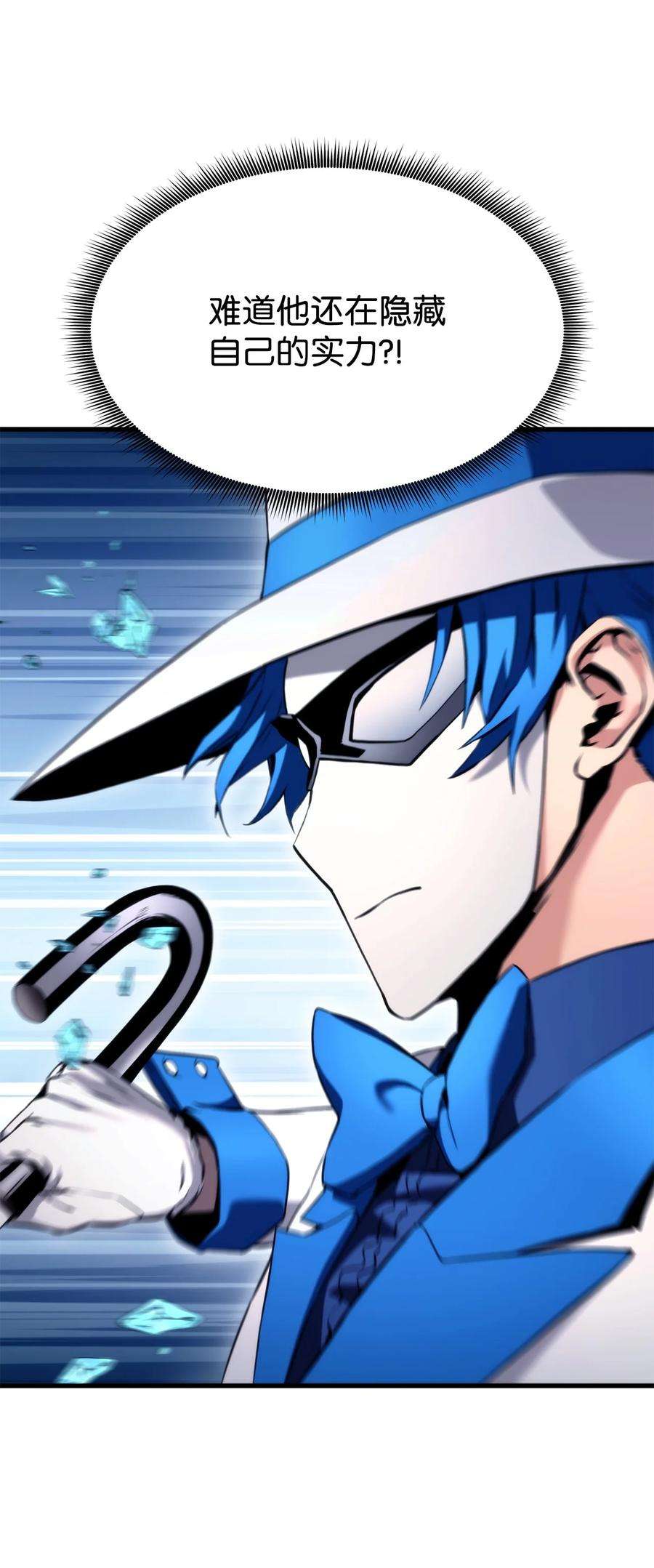 榜上玩家的归还053 闹剧