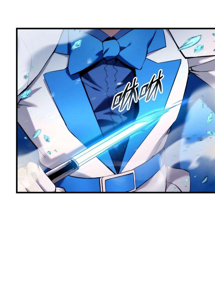 榜上玩家的归还053 闹剧